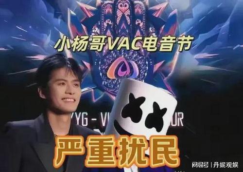 王者爆料小杨哥是谁呀视频,王者爆料小杨哥的真实身份! 第2张 王者爆料小杨哥是谁呀视频,王者爆料小杨哥的真实身份! 第2张