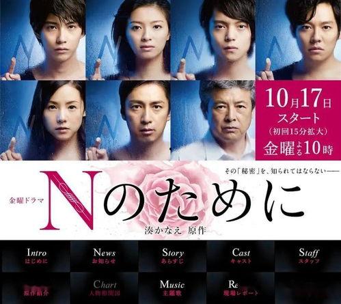 日本娱乐圈爆料hikaru,Hikaru背后的惊人真相  第1张