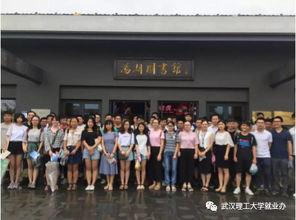 武汉建工学校爆料事件视频,视频揭露惊人内幕 第2张 武汉建工学校爆料事件视频,视频揭露惊人内幕 第2张